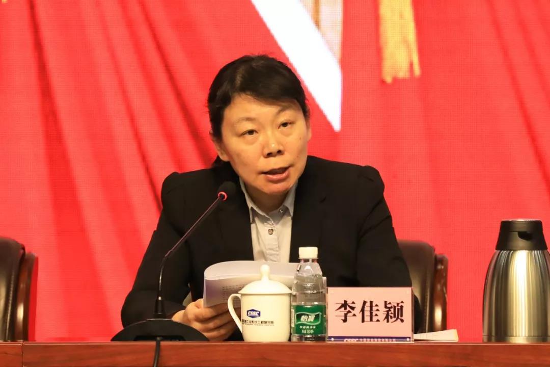 中国k8凯发集团召开2020年党风廉政建设和反腐败工作会议